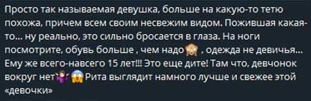 Ирина Агибалова расстроена из-за комментариев хейтеров под фото Мити Кузина и его девушки