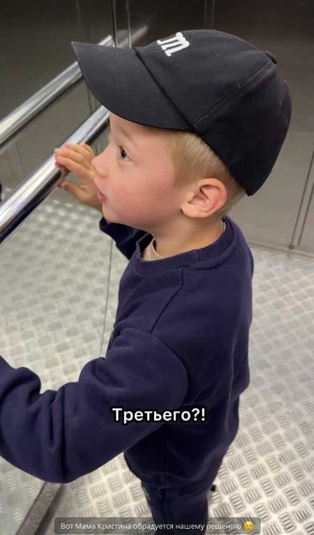Святослав Черкасов хочет еще одного братика