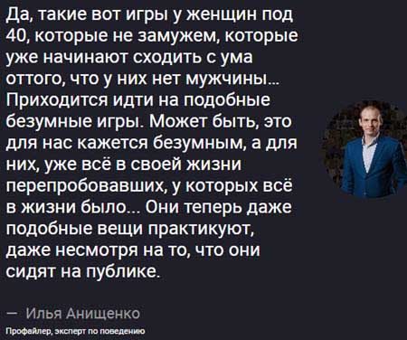 Май Абрикосов, профайлер Анищенко и многие СМИ прокомментировали поцелуи Бузовой и Киркорова на концерте Билана