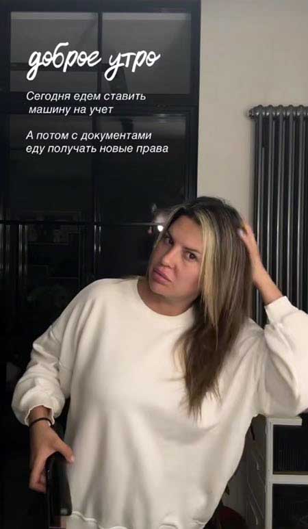 Майя Донцова и ее парень Дан купили новую машину