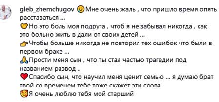 Глебу Жемчугову исполнилось 37 лет