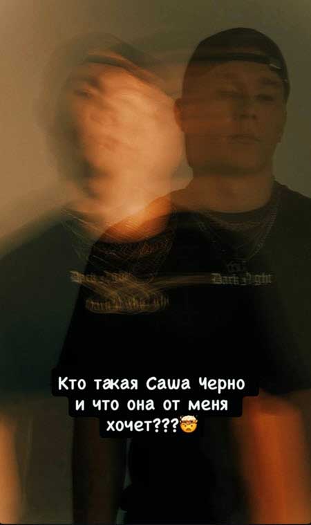 Иосиф Оганесян: «Бывшая сошла с ума, влюбилась в какого-то Данко»