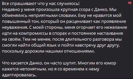 Иосиф Оганесян: «Бывшая сошла с ума, влюбилась в какого-то Данко»