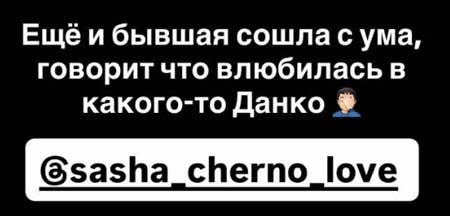Иосиф Оганесян: «Бывшая сошла с ума, влюбилась в какого-то Данко»