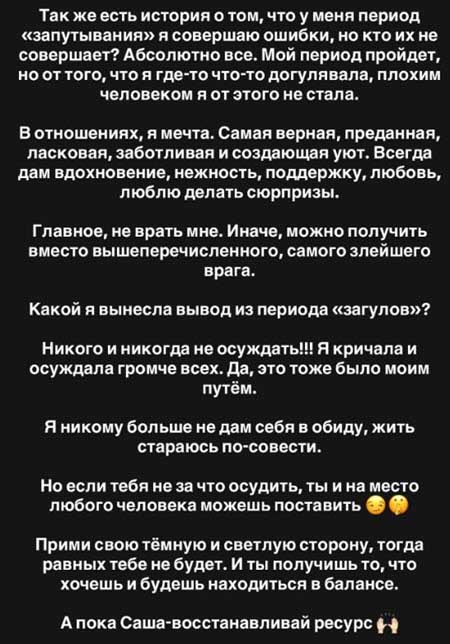 Иосиф Оганесян: «Бывшая сошла с ума, влюбилась в какого-то Данко»