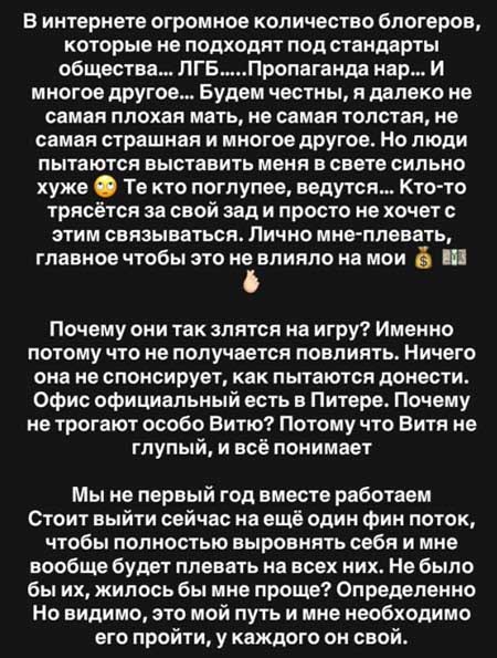 Иосиф Оганесян: «Бывшая сошла с ума, влюбилась в какого-то Данко»