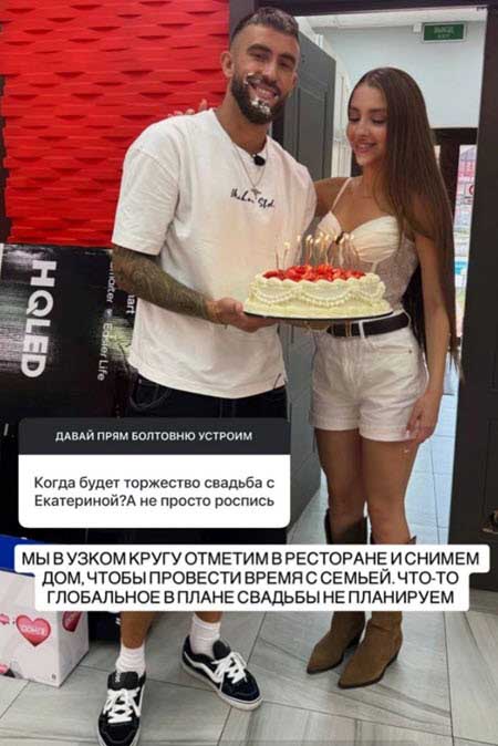 Квашникова и Григорьев планируют свадебное торжество