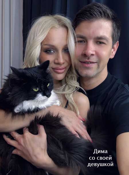 Свежие фото бывших участников проекта