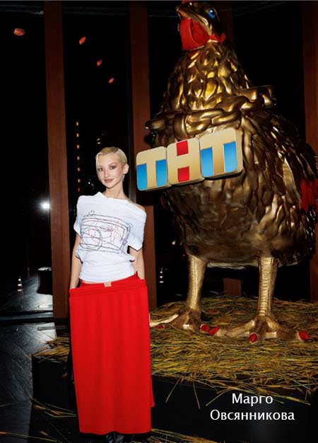 Свежие фото бывших участников проекта