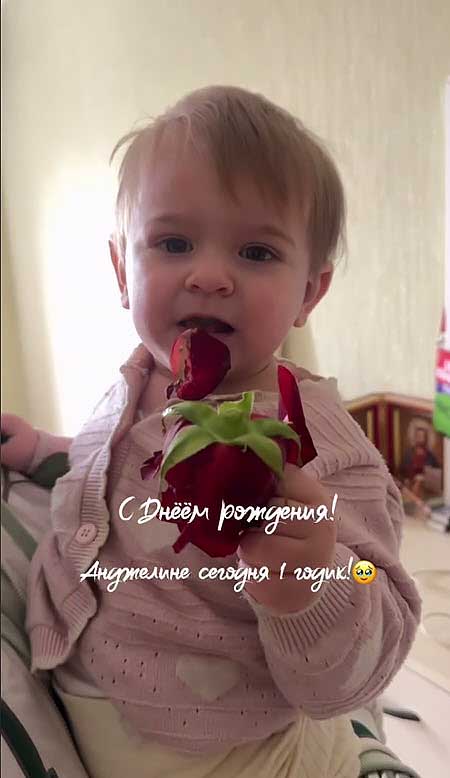 Дочери Анны Самониной и Максима Евстропова исполнился 1 год