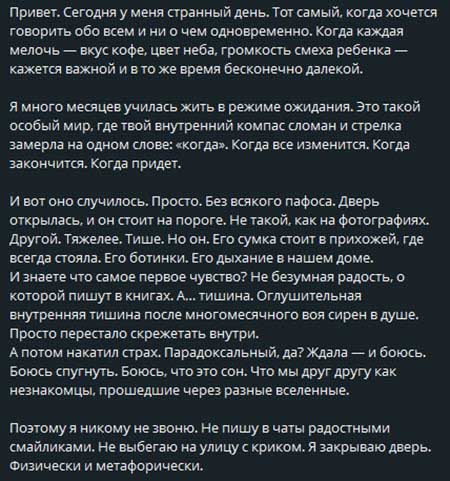 Саша Задойнов приехал в отпуск