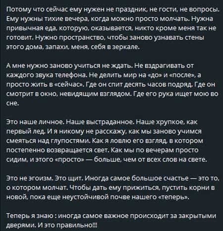 Саша Задойнов приехал в отпуск
