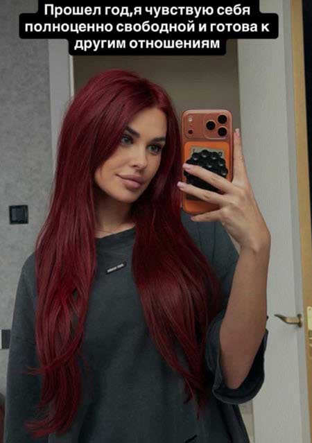 Ира Пинчук готова строить новые отношения