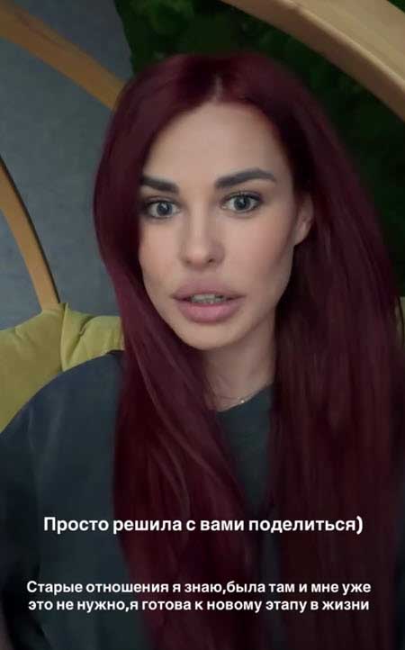 Ира Пинчук готова строить новые отношения