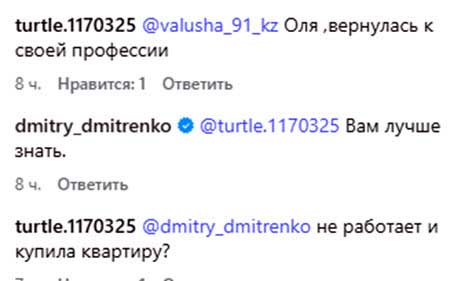Ольге Рапунцель исполнилось 39, ее старшей дочери Василисе 8 лет