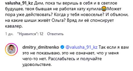 Ольге Рапунцель исполнилось 39, ее старшей дочери Василисе 8 лет