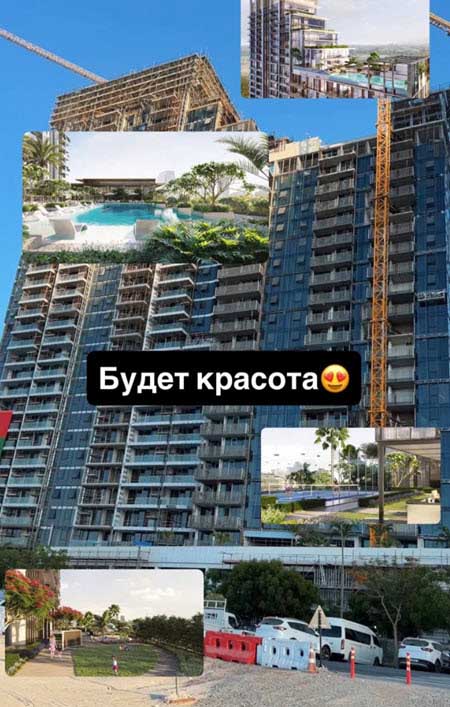 Ирина Пинчук купила квартиру в ОАЭ
