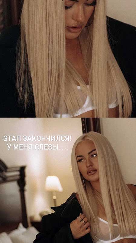Элина Рахимова перестала быть лидером конкурса, а Надя Ермакова теперь участница