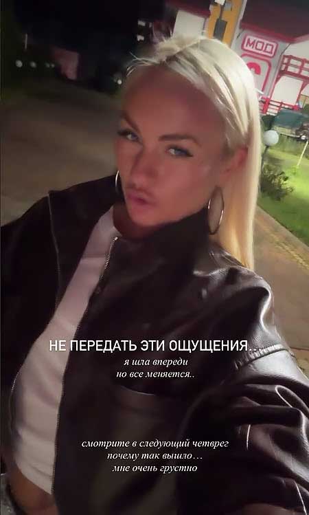 Элина Рахимова перестала быть лидером конкурса, а Надя Ермакова теперь участница