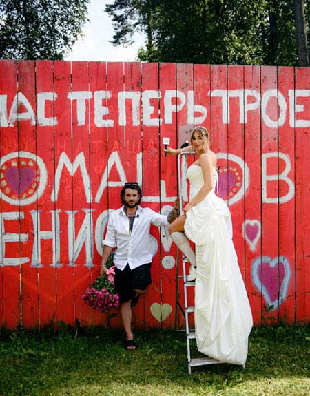 На проекте в семье Ромашовых начались проблемы