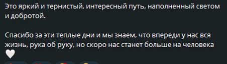 На проекте в семье Ромашовых начались проблемы