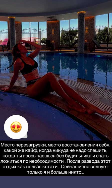 Надя Ермакова про отдых, про Рышковского и планы на сентябрь