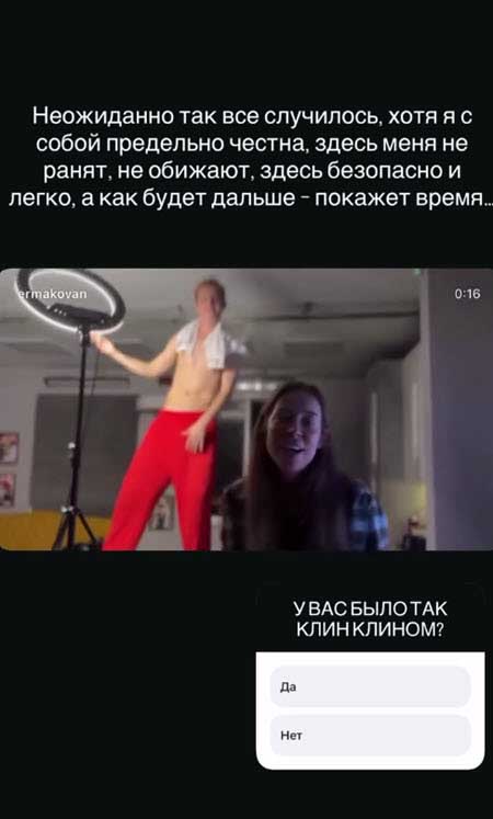 Надя Ермакова про отдых, про Рышковского и планы на сентябрь