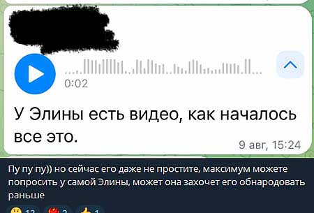Сергей и Женя Хорошевы продолжали бить Герасимова после того, как он потерял сознание
