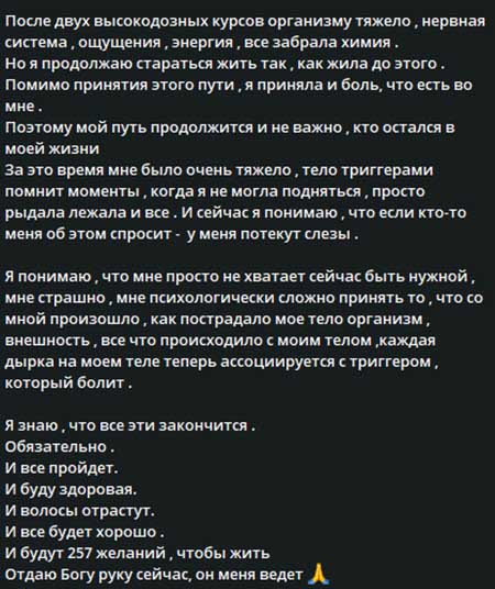 Алену Савкину отпустили домой из больницы