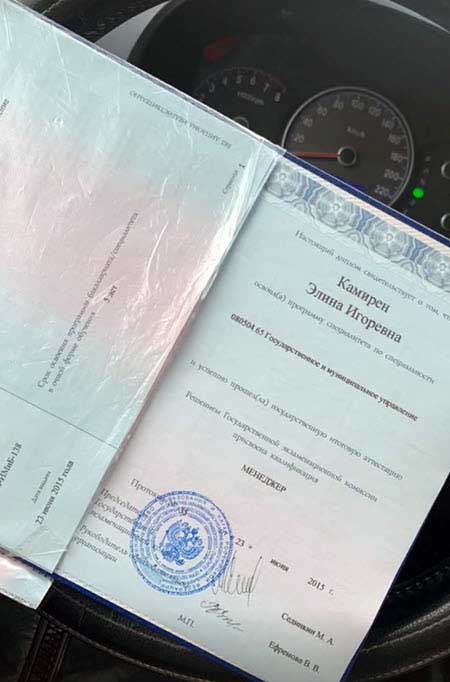 Элина Камирен создает международный женский клуб