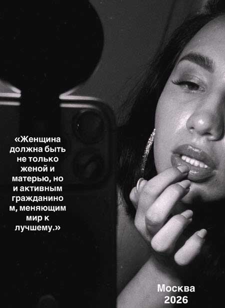 Настя Бартер участвует в конкурсе на должность мэра Уфы