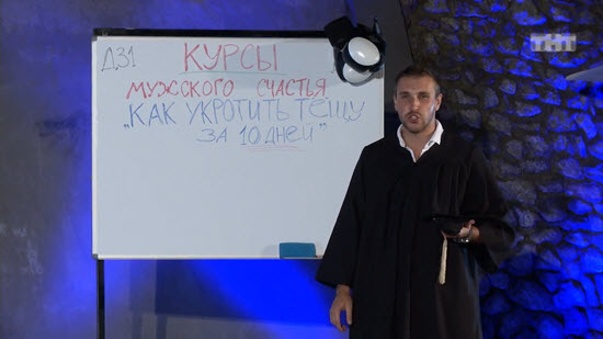 Презентация Игоря Трегубенко