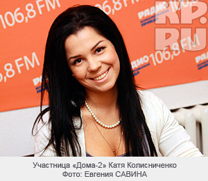 Катя Колисниченко