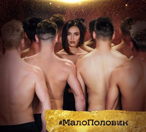 Бузова расстроена поражением