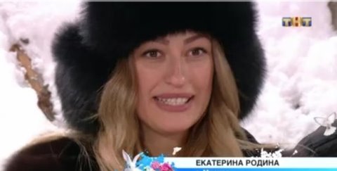 Хромина не боится соперниц