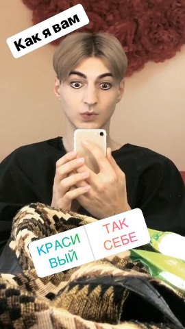 Свежие фото участников с поляны