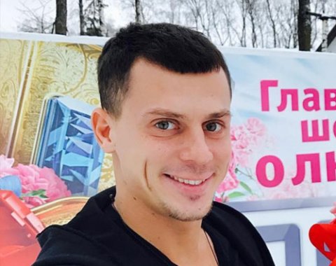 Хромина летит на Сейшелы