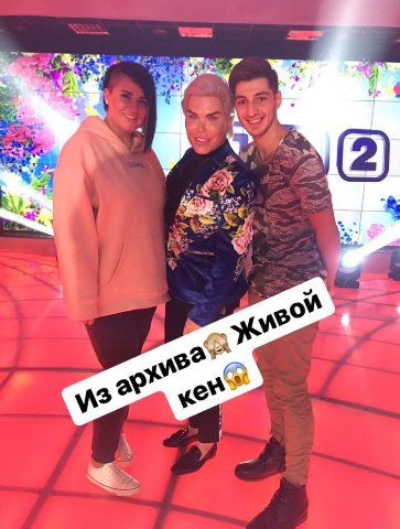 Свежие фото участников с поляны