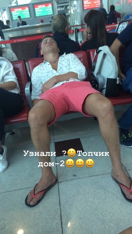 Свежие фото с острова любви
