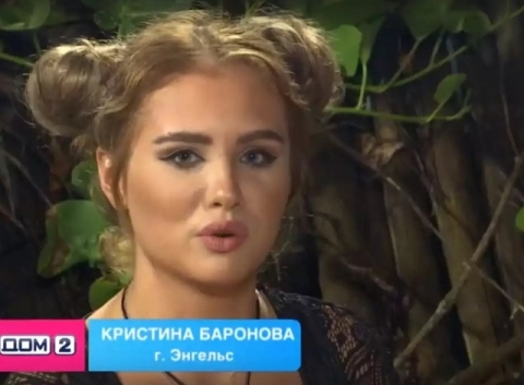 Кристина Баронова  решила уйти с реалити-шоу