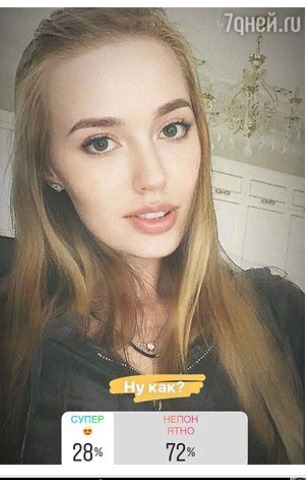 Бузова подражает жене своего бывшего