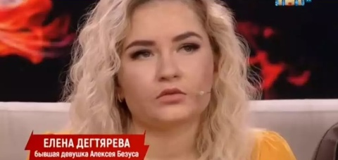 Милена: «Мать ребенка Леши просто пиарится!»