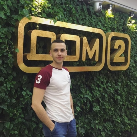 Егоров ищет себе девушку