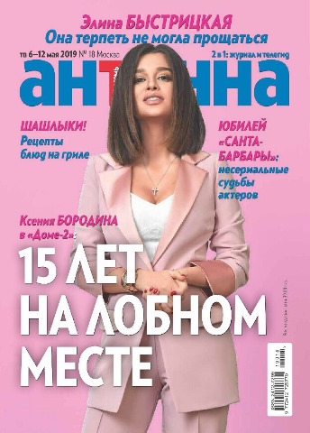 Свежие фото участников с поляны
