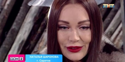 Шаронова надеется на поддержку