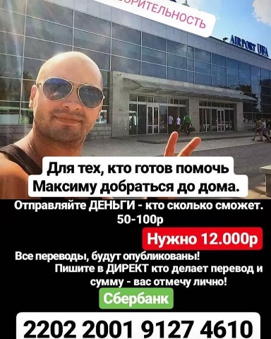 Черкасов требует извинений от известного актера
