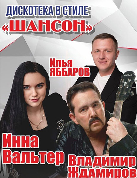 На проект вернулся Илья Яббаров