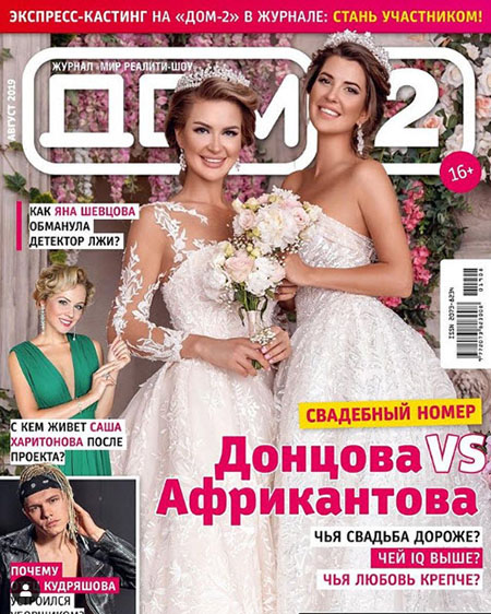Свежие фото участников с поляны
