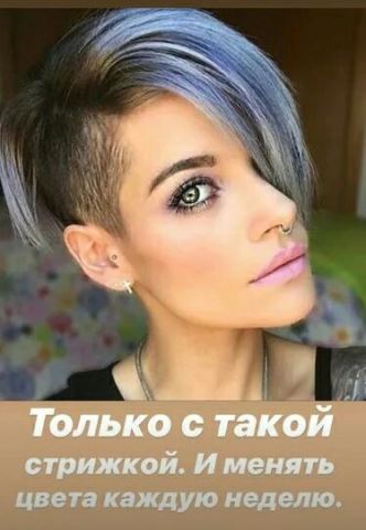 Черно показала идеал, к которому стремится