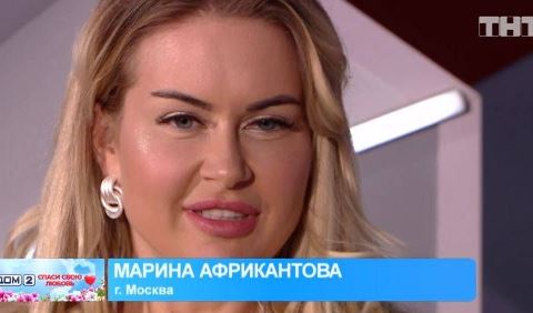 Истинная причина ухода Африкантовой